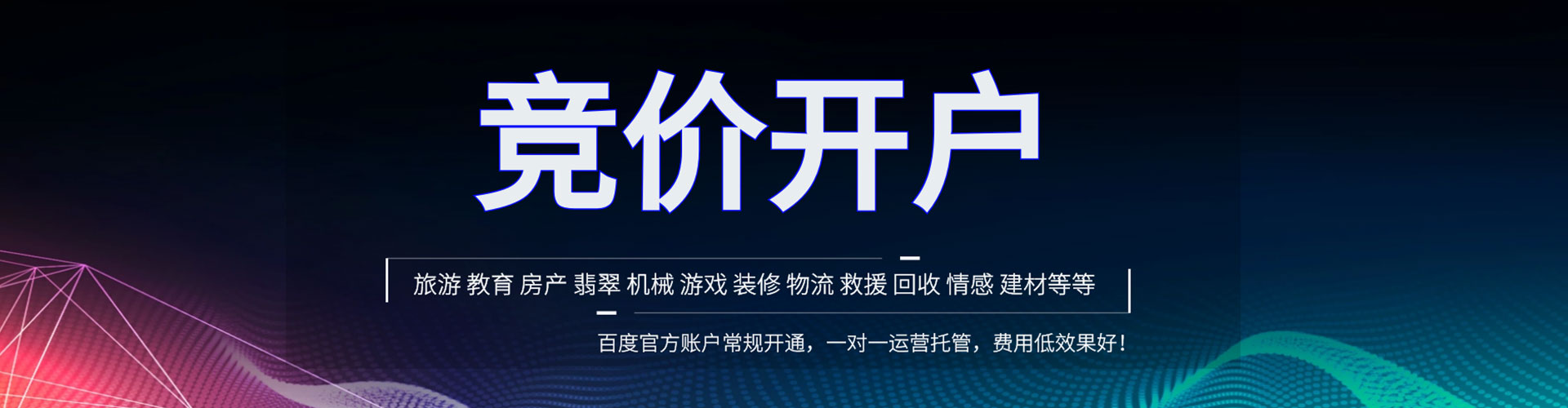 金坛快手信息流