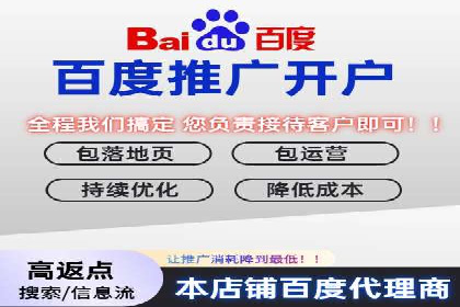 某企业sem竞价开户的全程记录与经验总结